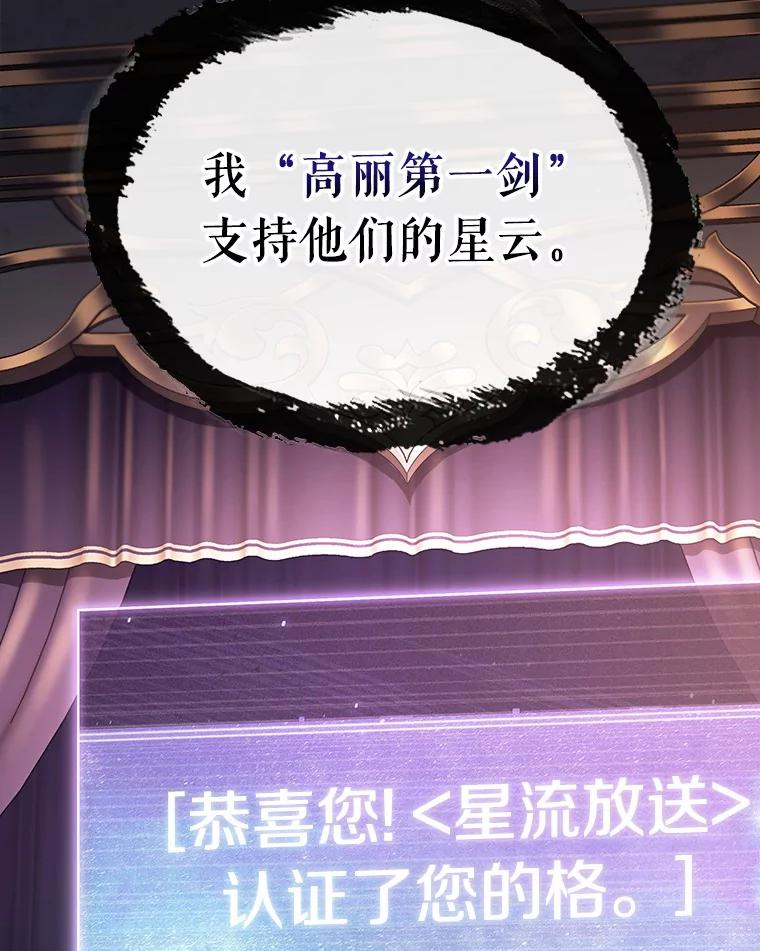 172.黑暗城堡-1-全知读者视角-Sleepy-C,UMI,sing N song（第2张）