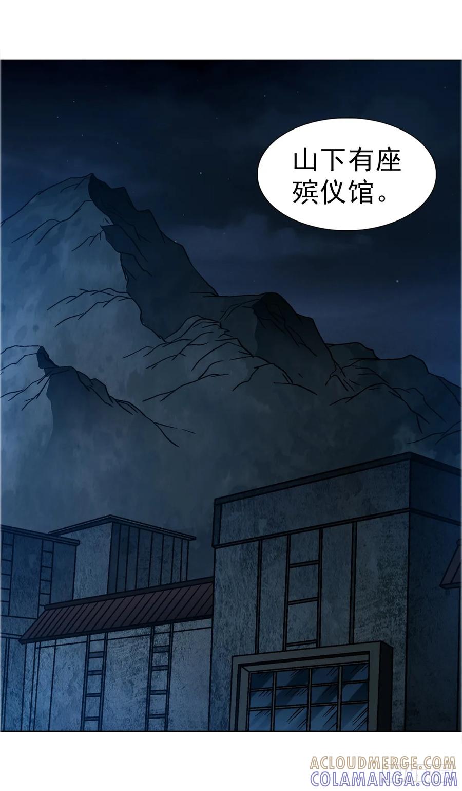1760夜访殡仪馆-中国惊奇先生（神鬼七杀令）-权迎升（第17张）
