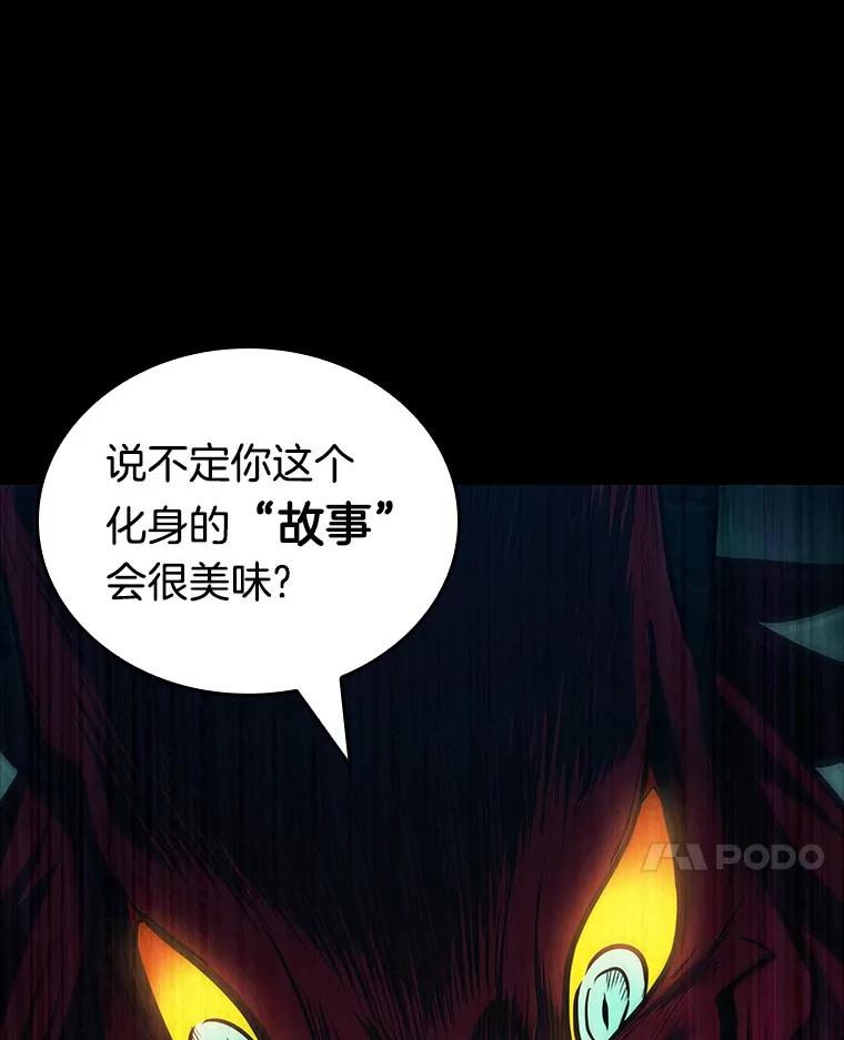 176.黑暗城堡-5-全知读者视角-Sleepy-C,UMI,sing N song（第7张）