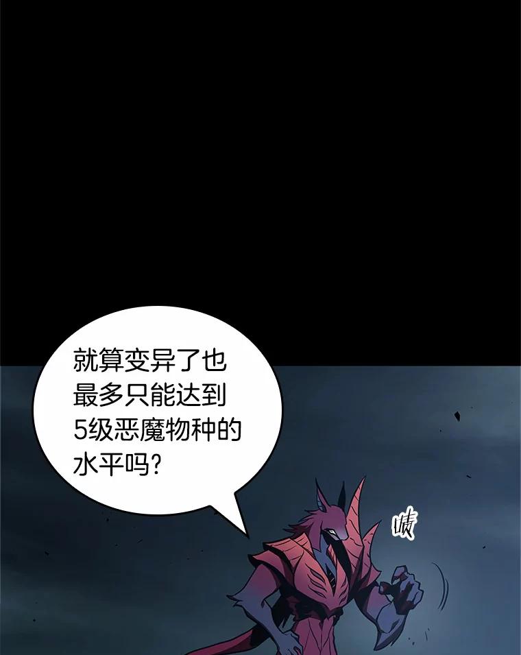 176.黑暗城堡-5-全知读者视角-Sleepy-C,UMI,sing N song（第3张）