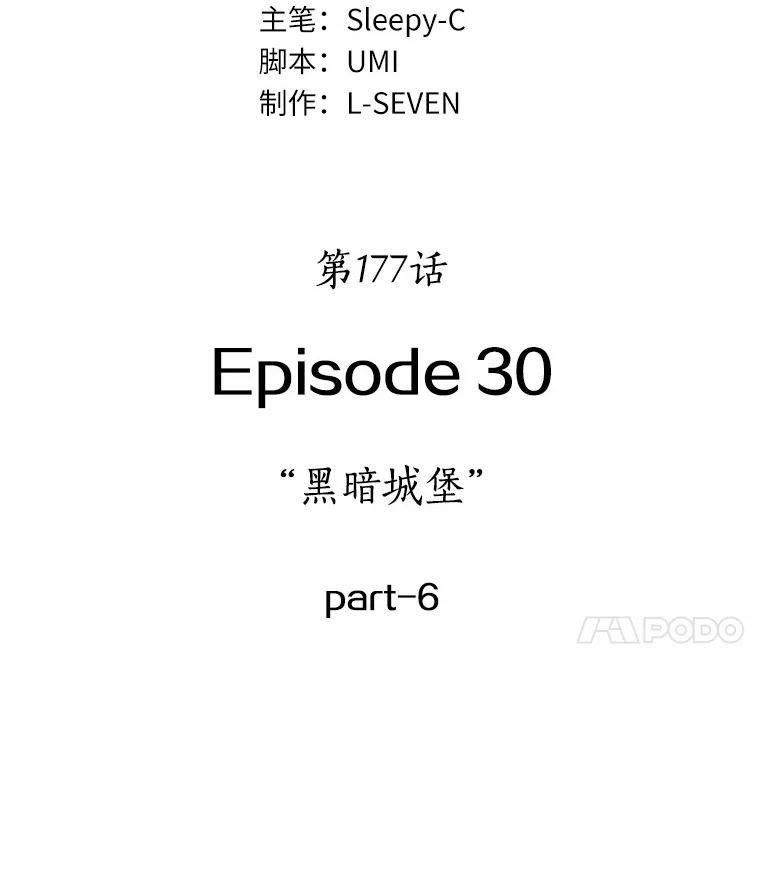 177.黑暗城堡-6-全知读者视角-Sleepy-C,UMI,sing N song（第11张）