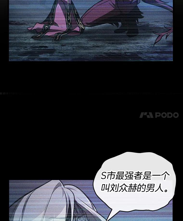 177.黑暗城堡-6-全知读者视角-Sleepy-C,UMI,sing N song（第4张）