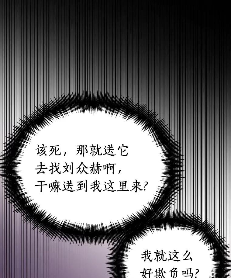 177.黑暗城堡-6-全知读者视角-Sleepy-C,UMI,sing N song（第6张）