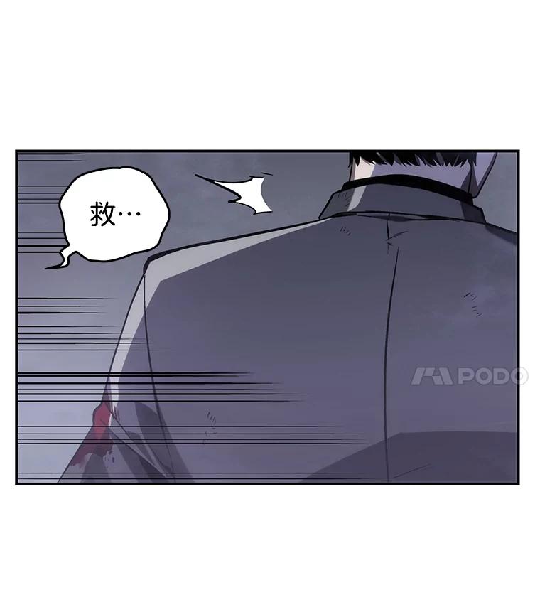 16.伪善亦善-1-全知读者视角-Sleepy-C,UMI,sing N song（第14张）