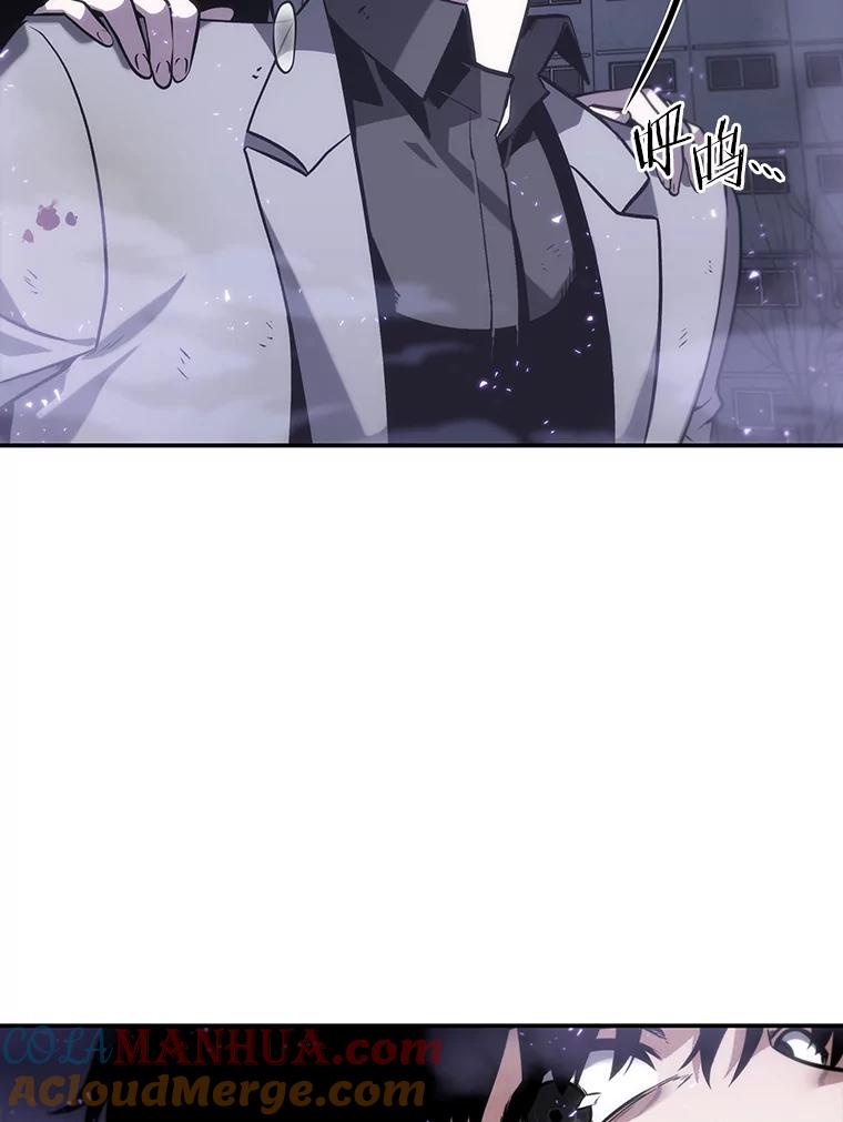 16.伪善亦善-1-全知读者视角-Sleepy-C,UMI,sing N song（第33张）