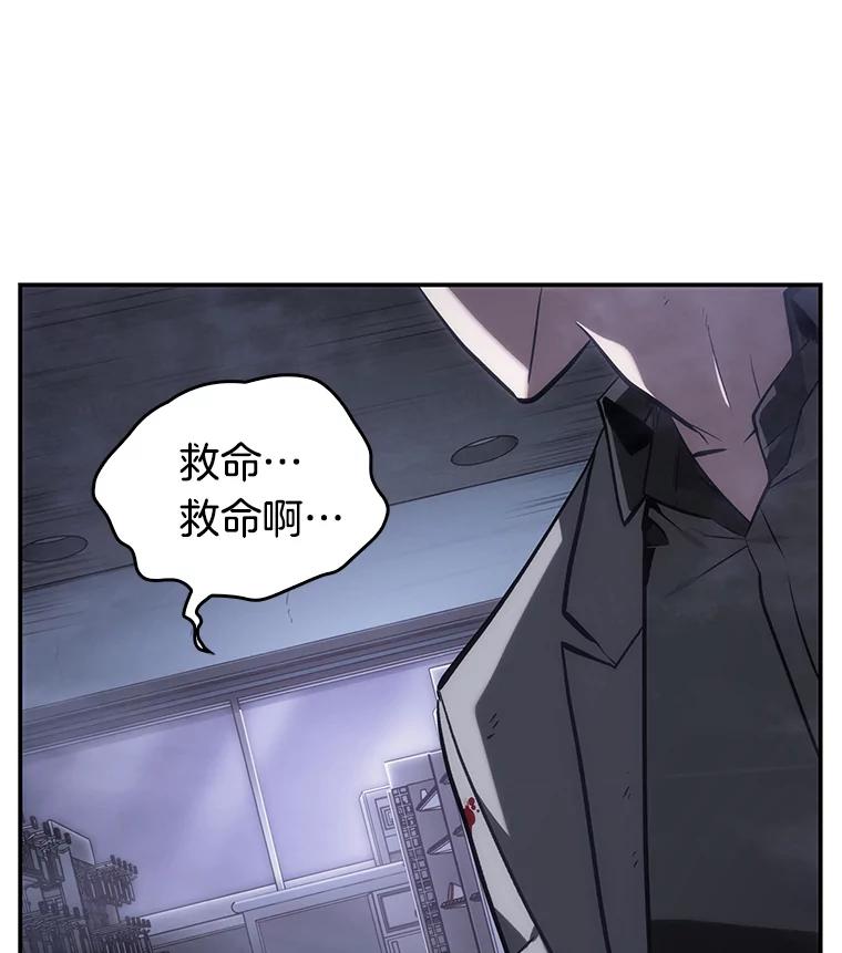 16.伪善亦善-1-全知读者视角-Sleepy-C,UMI,sing N song（第15张）