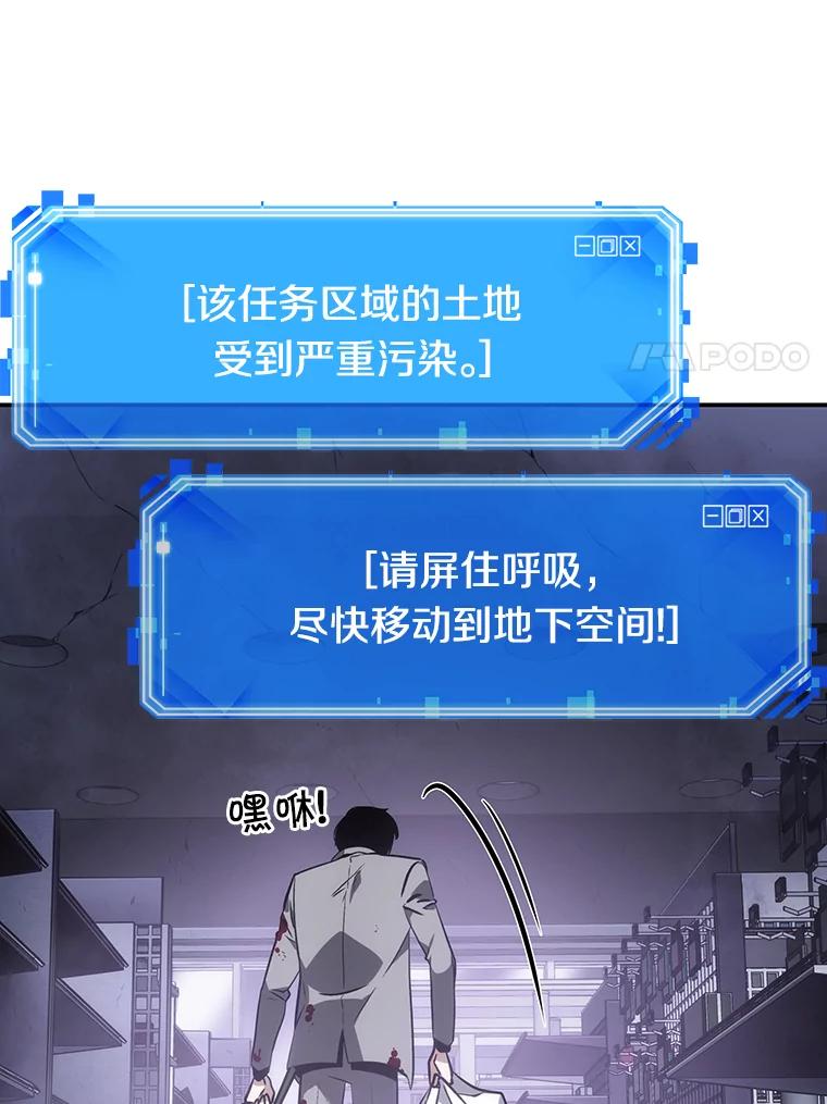 16.伪善亦善-1-全知读者视角-Sleepy-C,UMI,sing N song（第11张）