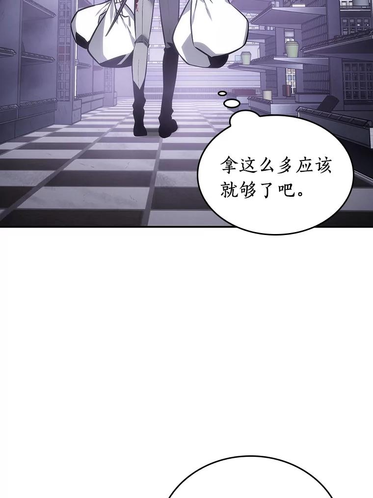 16.伪善亦善-1-全知读者视角-Sleepy-C,UMI,sing N song（第12张）