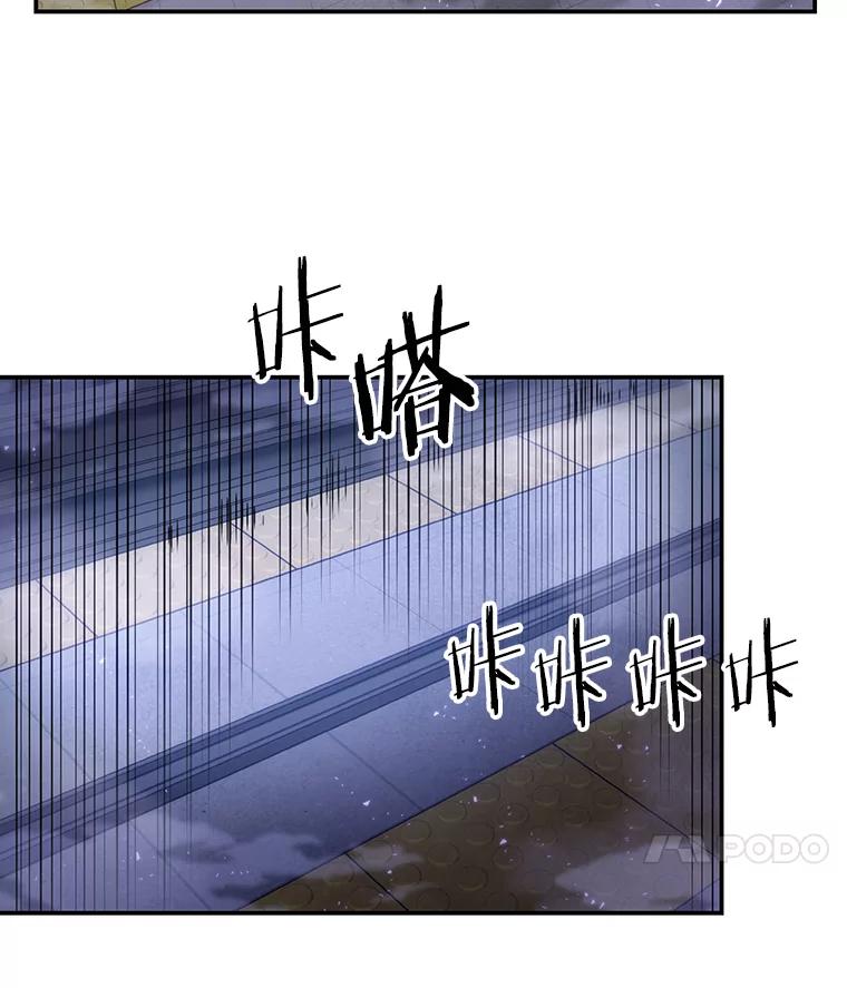 16.伪善亦善-1-全知读者视角-Sleepy-C,UMI,sing N song（第38张）
