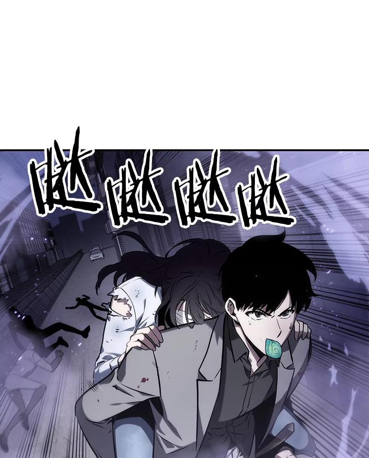16.伪善亦善-1-全知读者视角-Sleepy-C,UMI,sing N song（第26张）