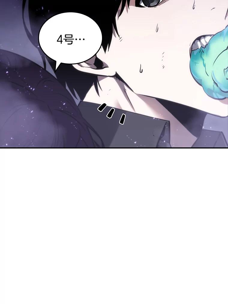 16.伪善亦善-1-全知读者视角-Sleepy-C,UMI,sing N song（第34张）