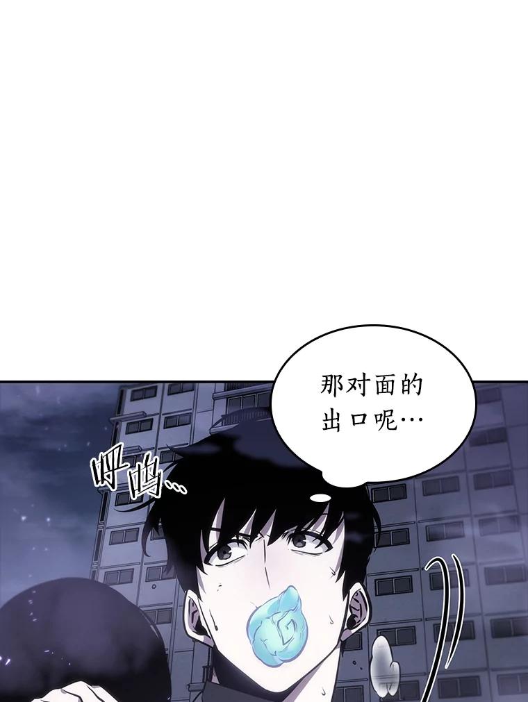 16.伪善亦善-1-全知读者视角-Sleepy-C,UMI,sing N song（第32张）