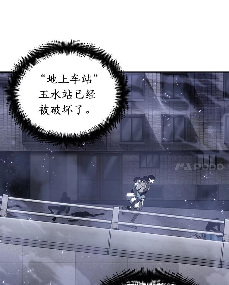 16.伪善亦善-1-全知读者视角-Sleepy-C,UMI,sing N song（第28张）