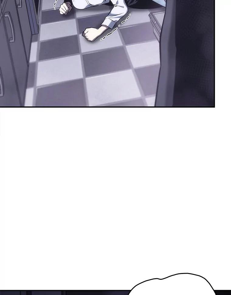 16.伪善亦善-1-全知读者视角-Sleepy-C,UMI,sing N song（第20张）