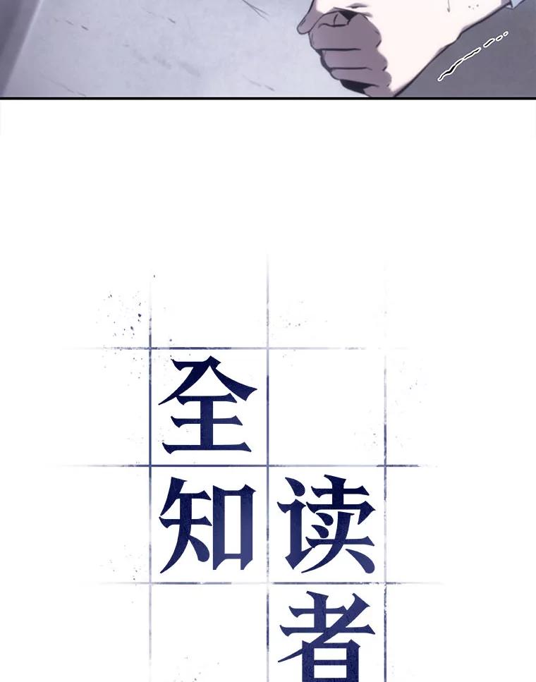 16.伪善亦善-1-全知读者视角-Sleepy-C,UMI,sing N song（第22张）