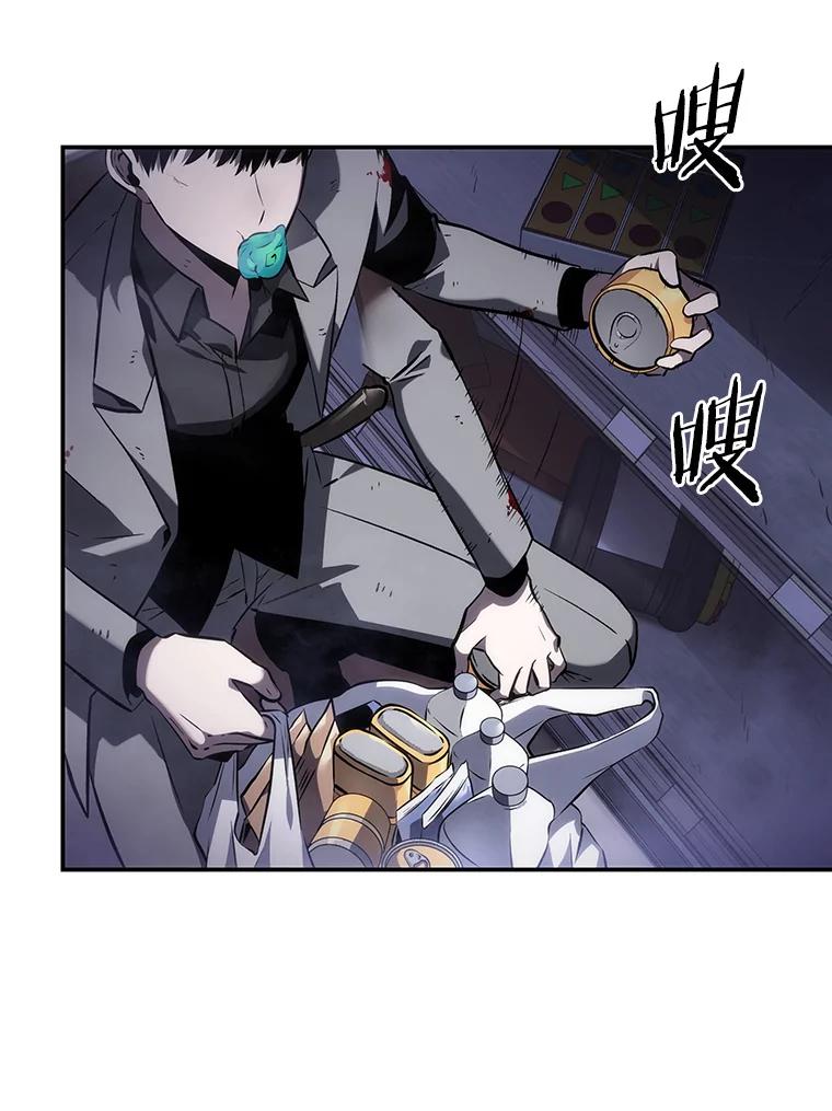 16.伪善亦善-1-全知读者视角-Sleepy-C,UMI,sing N song（第10张）