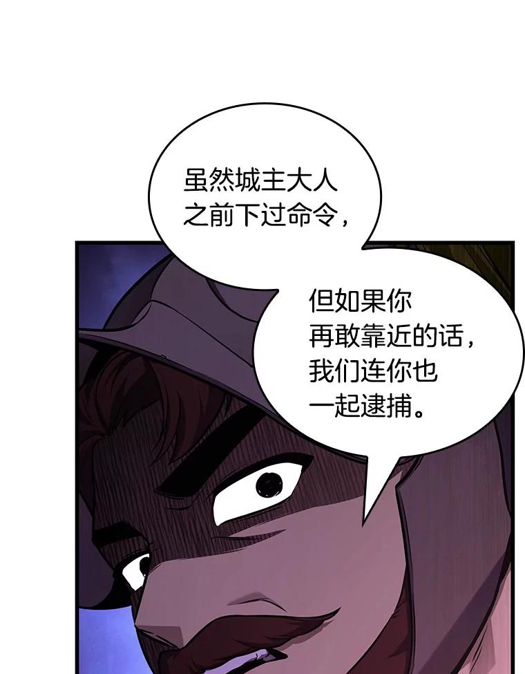 184.金独子的爱-2-全知读者视角-Sleepy-C,UMI,sing N song（第3张）