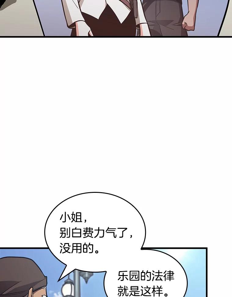 184.金独子的爱-2-全知读者视角-Sleepy-C,UMI,sing N song（第6张）