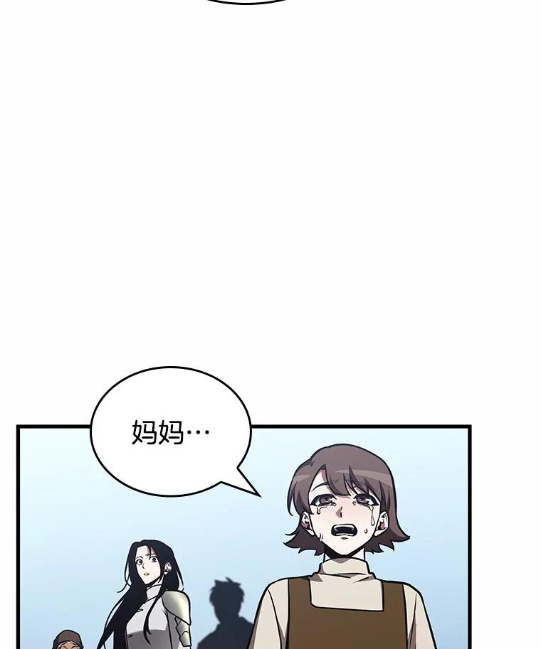 184.金独子的爱-2-全知读者视角-Sleepy-C,UMI,sing N song（第12张）