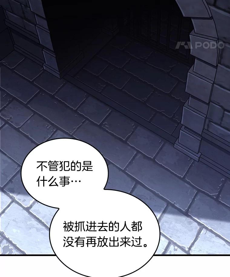 184.金独子的爱-2-全知读者视角-Sleepy-C,UMI,sing N song（第11张）