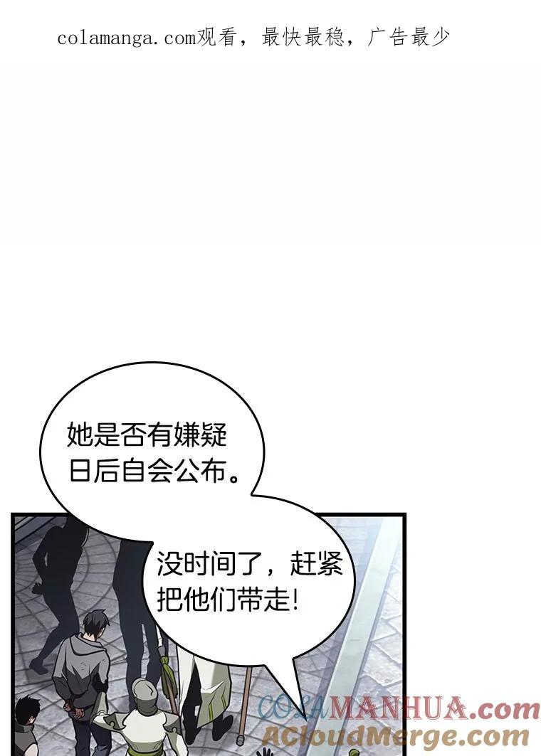 184.金独子的爱-2-全知读者视角-Sleepy-C,UMI,sing N song（第1张）