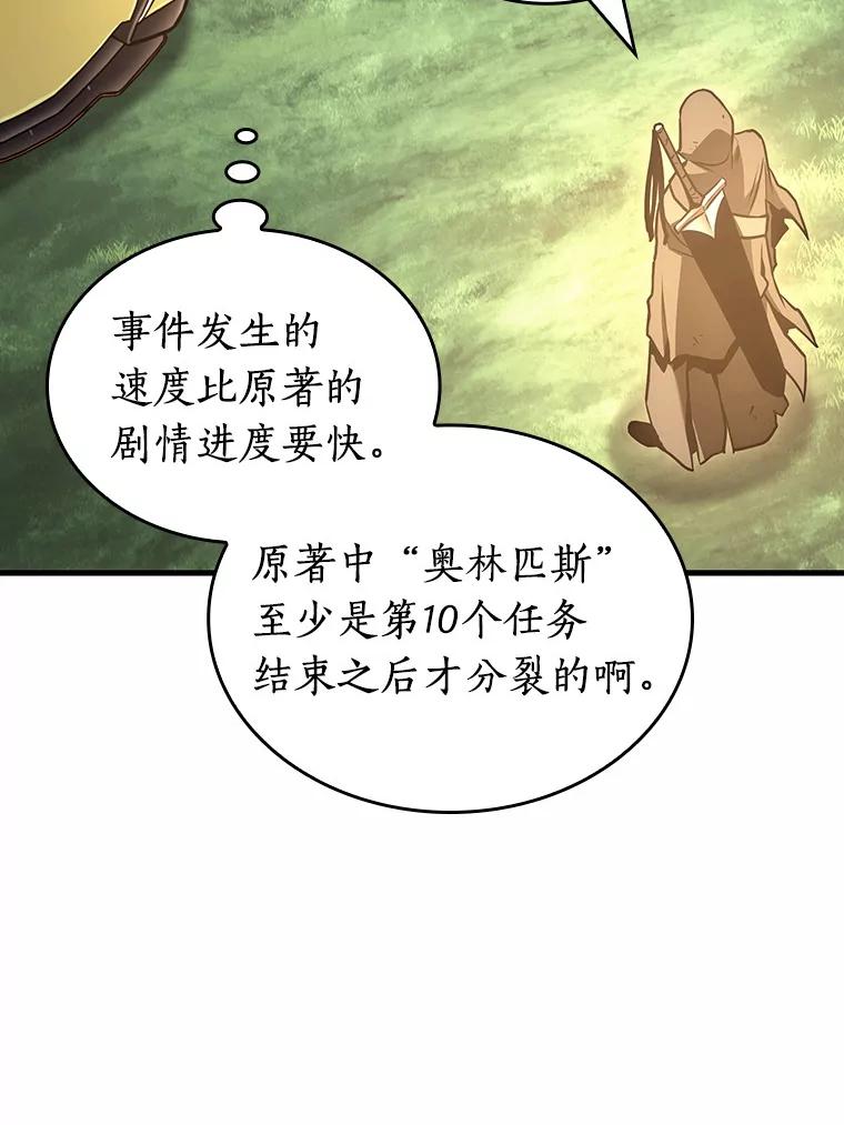 185.金独子的爱-3-全知读者视角-Sleepy-C,UMI,sing N song（第11张）
