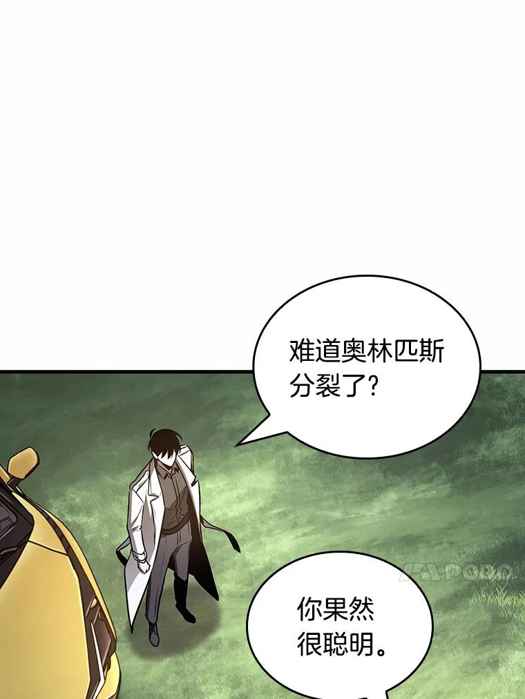 185.金独子的爱-3-全知读者视角-Sleepy-C,UMI,sing N song（第10张）