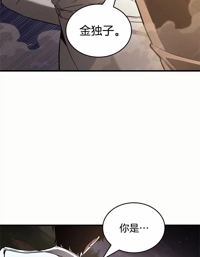 185.金独子的爱-3-全知读者视角-Sleepy-C,UMI,sing N song（第2张）