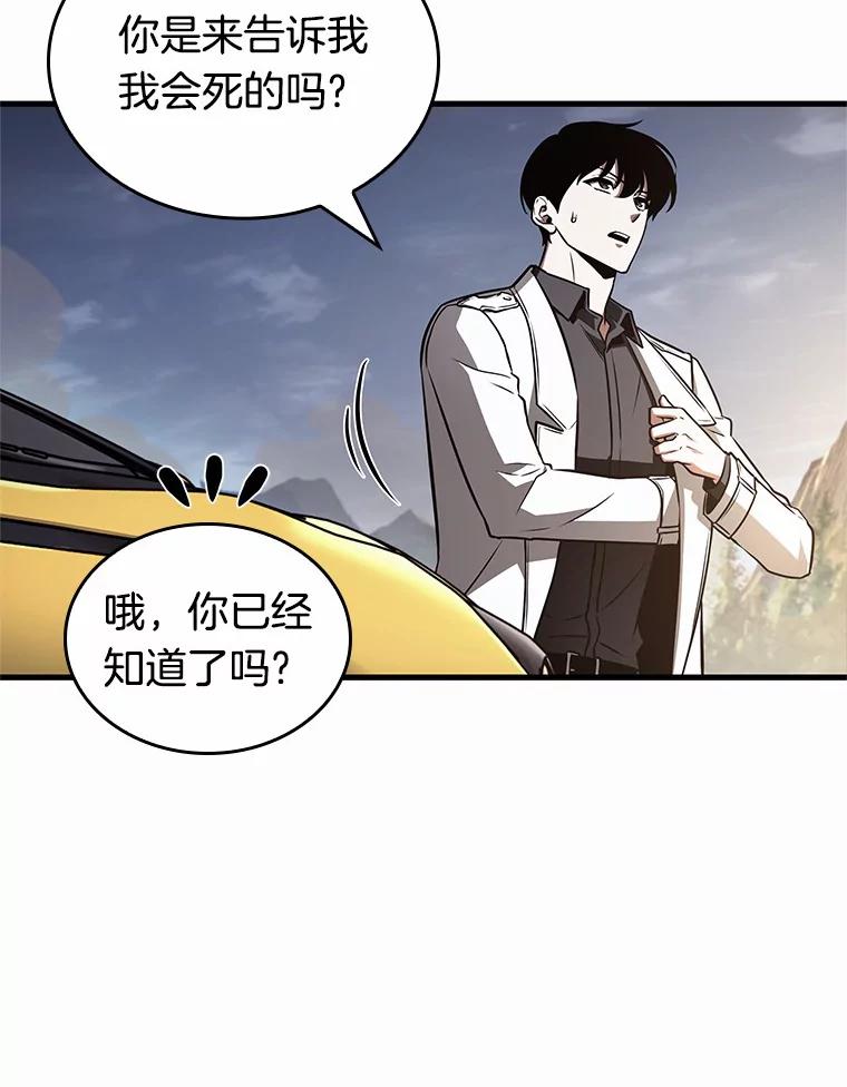 185.金独子的爱-3-全知读者视角-Sleepy-C,UMI,sing N song（第6张）