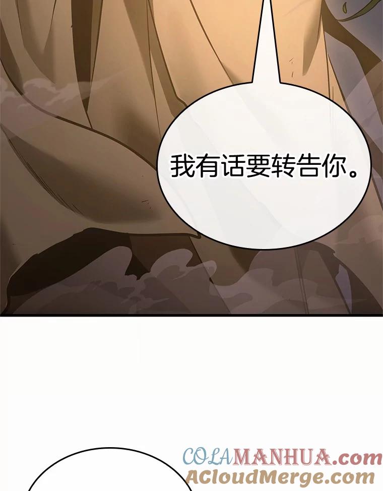 185.金独子的爱-3-全知读者视角-Sleepy-C,UMI,sing N song（第5张）