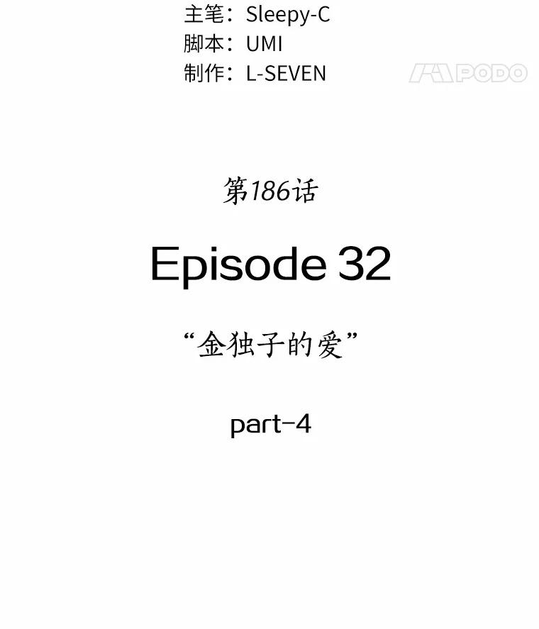 186.金独子的爱-4-全知读者视角-Sleepy-C,UMI,sing N song（第7张）