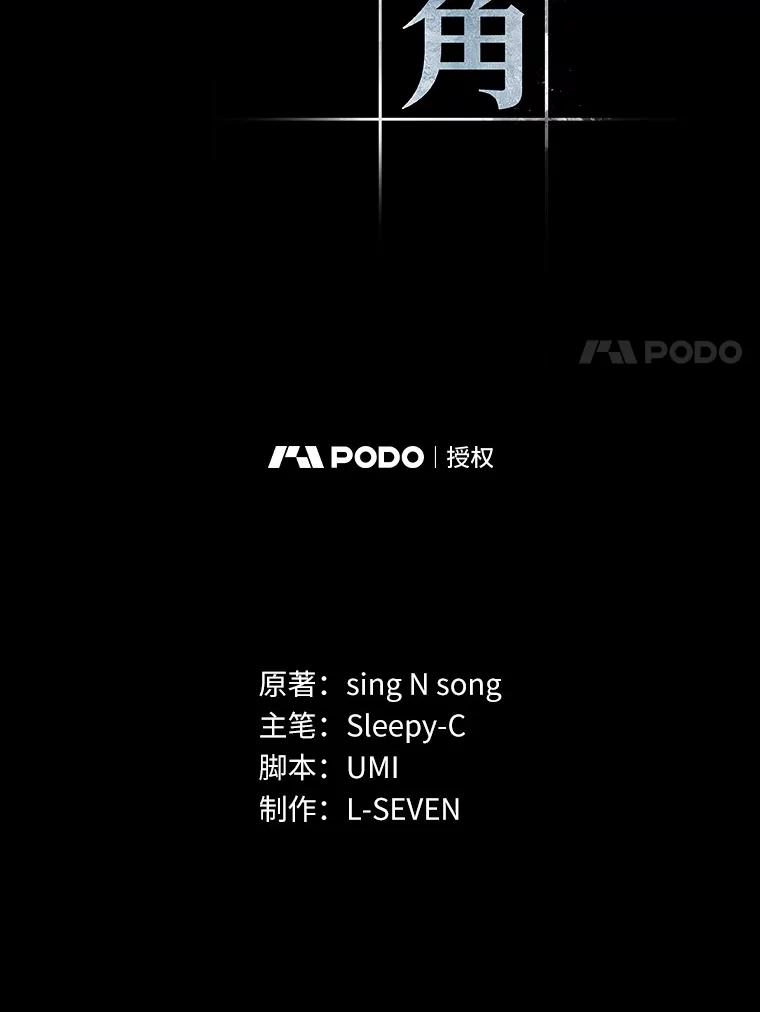 188.金独子的爱-6-全知读者视角-Sleepy-C,UMI,sing N song（第7张）