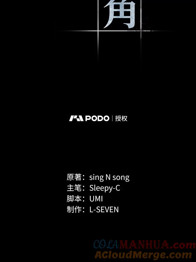 189.金独子的爱-7-全知读者视角-Sleepy-C,UMI,sing N song（第13张）