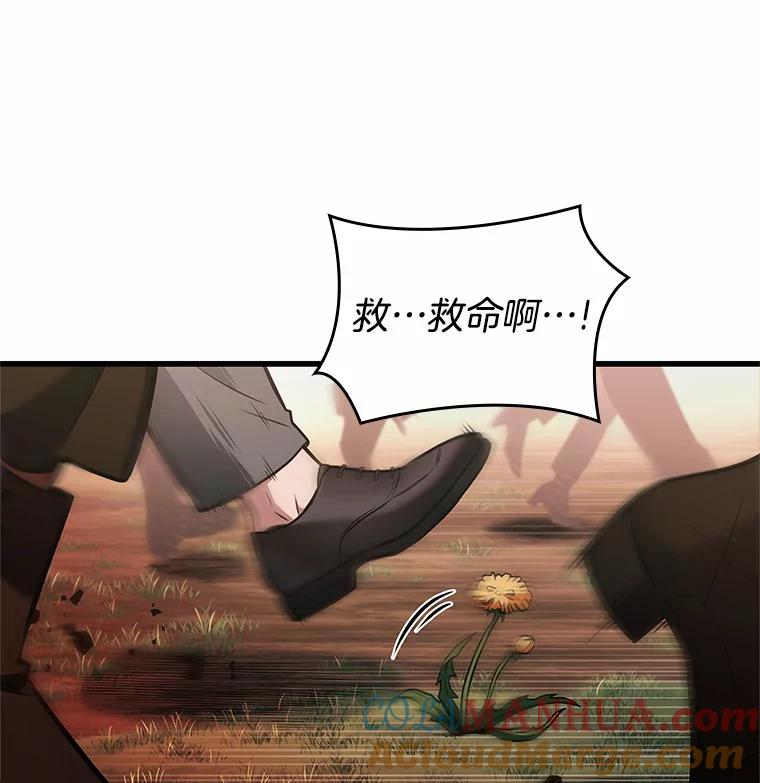 189.金独子的爱-7-全知读者视角-Sleepy-C,UMI,sing N song（第9张）
