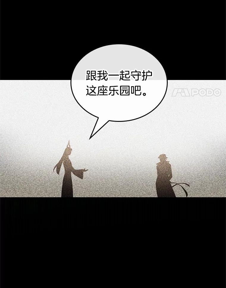 189.金独子的爱-7-全知读者视角-Sleepy-C,UMI,sing N song（第4张）