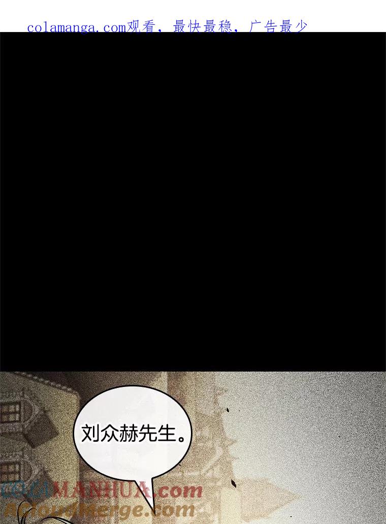 189.金独子的爱-7-全知读者视角-Sleepy-C,UMI,sing N song（第1张）