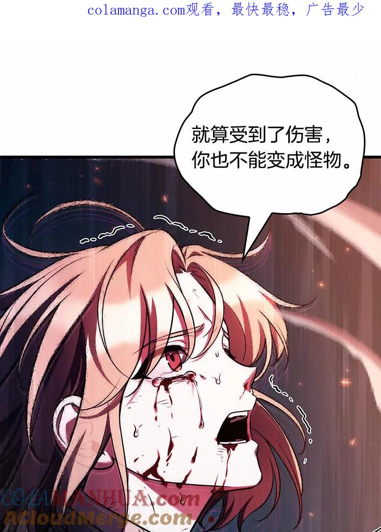 191.金独子的爱-9-全知读者视角-Sleepy-C,UMI,sing N song（第1张）