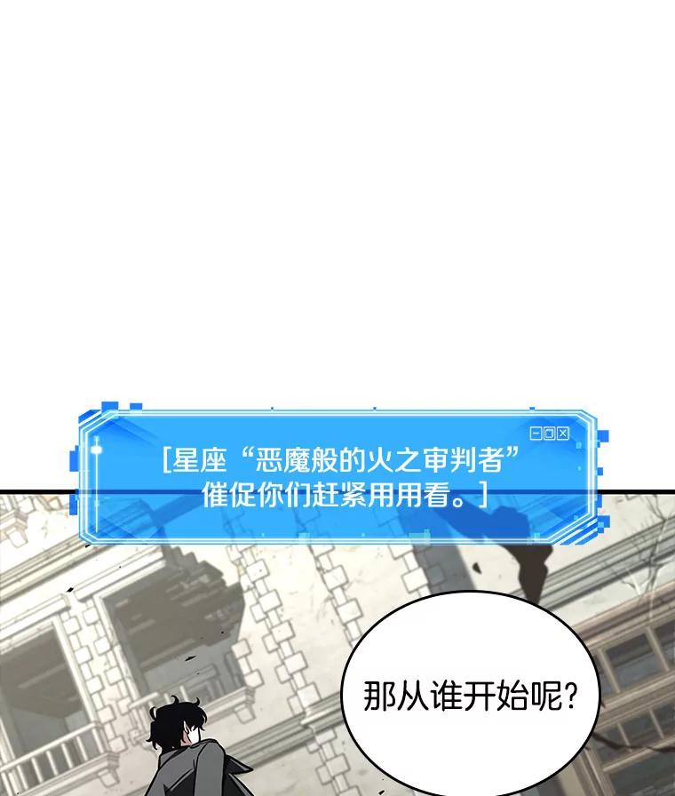 193.金独子的爱-11-全知读者视角-Sleepy-C,UMI,sing N song（第7张）