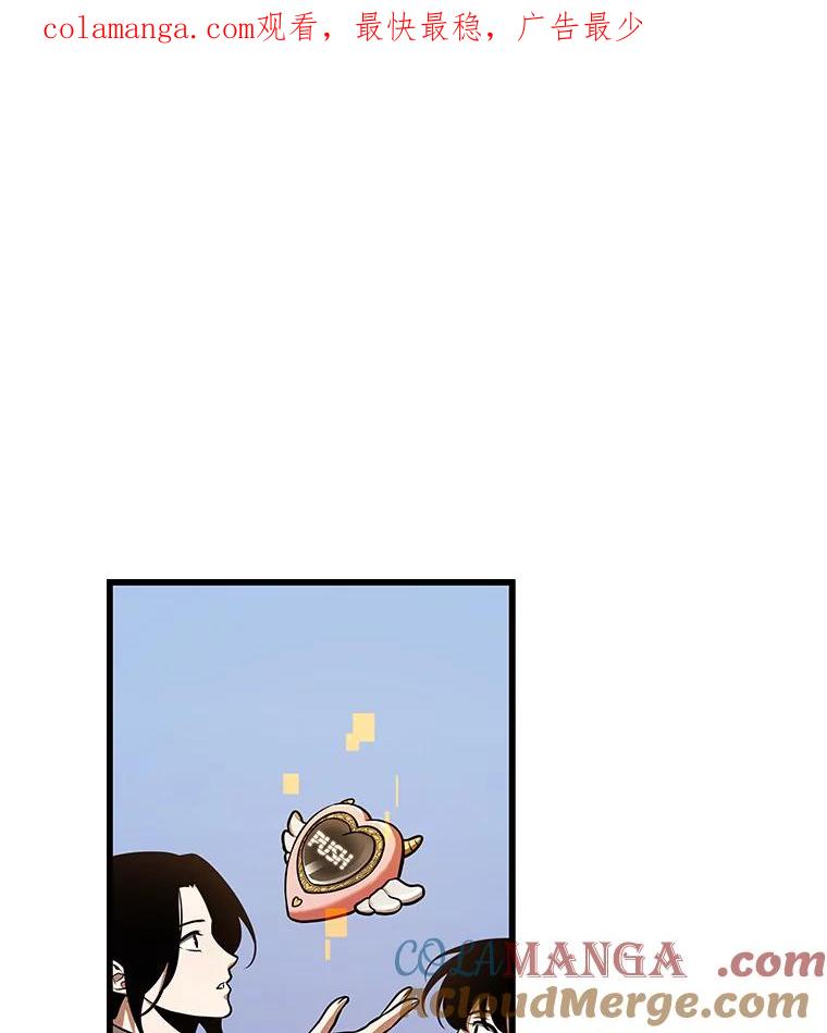 193.金独子的爱-11-全知读者视角-Sleepy-C,UMI,sing N song（第1张）