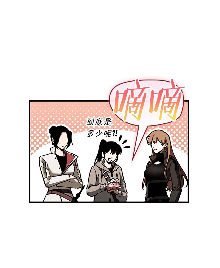 193.金独子的爱-11-全知读者视角-Sleepy-C,UMI,sing N song（第15张）