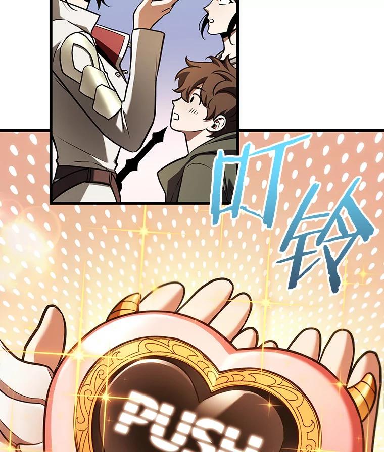 193.金独子的爱-11-全知读者视角-Sleepy-C,UMI,sing N song（第2张）