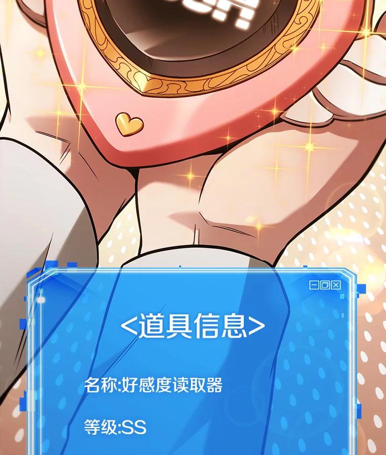 193.金独子的爱-11-全知读者视角-Sleepy-C,UMI,sing N song（第3张）
