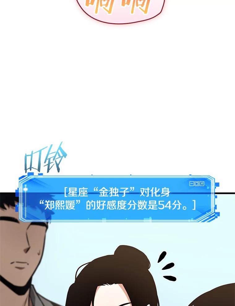 193.金独子的爱-11-全知读者视角-Sleepy-C,UMI,sing N song（第10张）