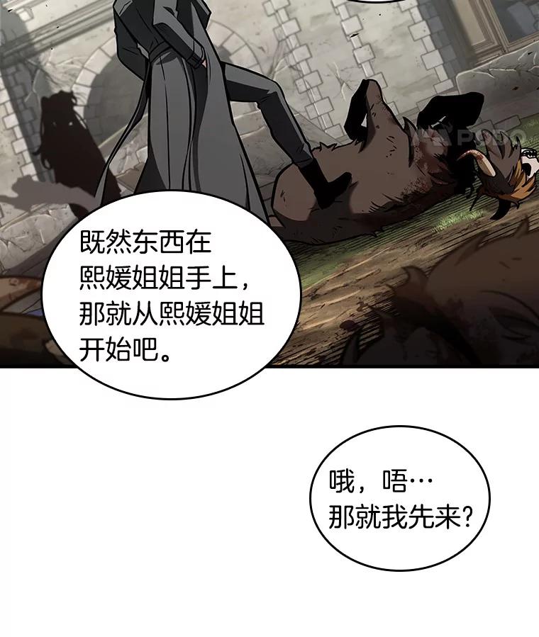 193.金独子的爱-11-全知读者视角-Sleepy-C,UMI,sing N song（第8张）