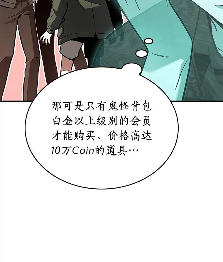 193.金独子的爱-11-全知读者视角-Sleepy-C,UMI,sing N song（第6张）