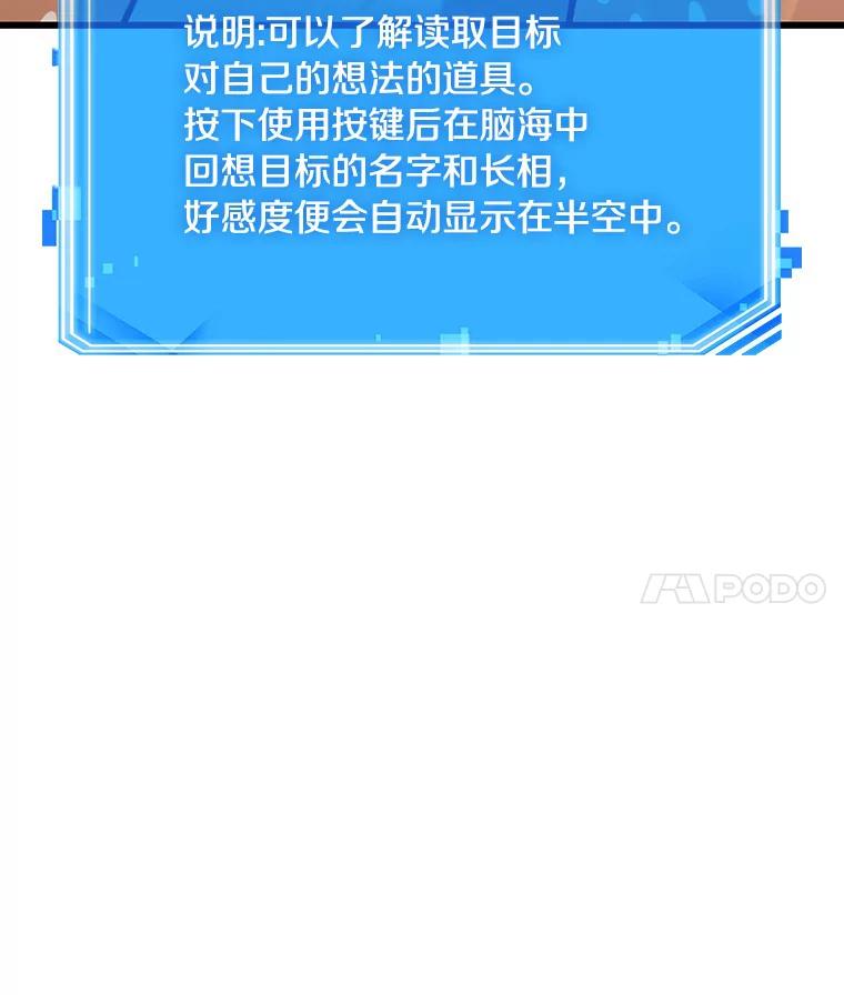 193.金独子的爱-11-全知读者视角-Sleepy-C,UMI,sing N song（第4张）