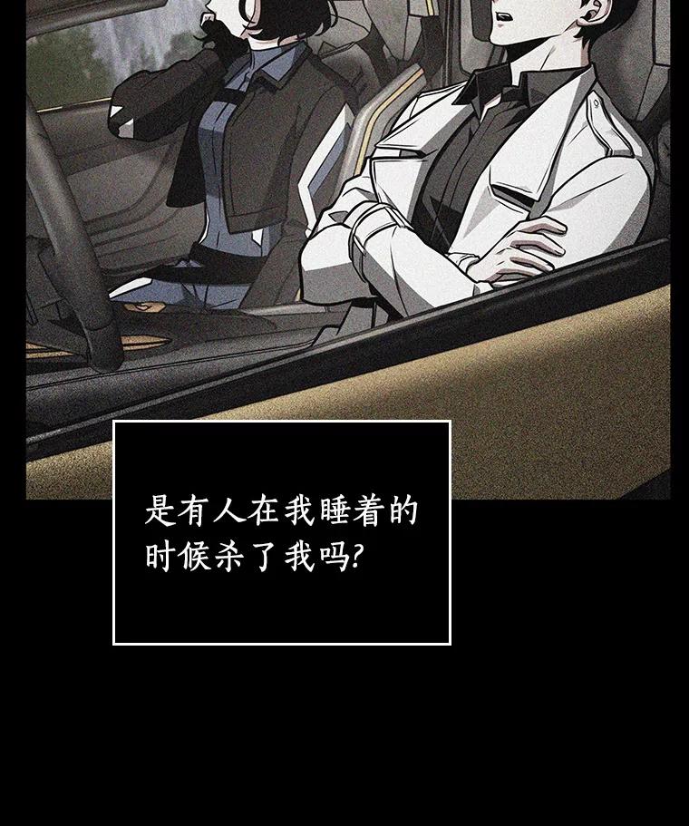 194.重读-1-全知读者视角-Sleepy-C,UMI,sing N song（第8张）