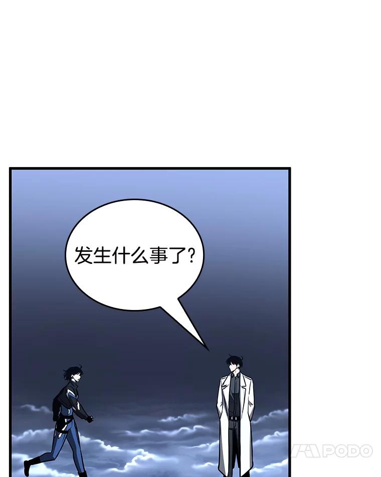 194.重读-1-全知读者视角-Sleepy-C,UMI,sing N song（第14张）