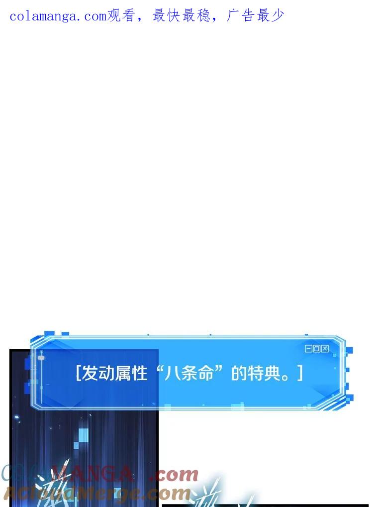 194.重读-1-全知读者视角-Sleepy-C,UMI,sing N song（第1张）
