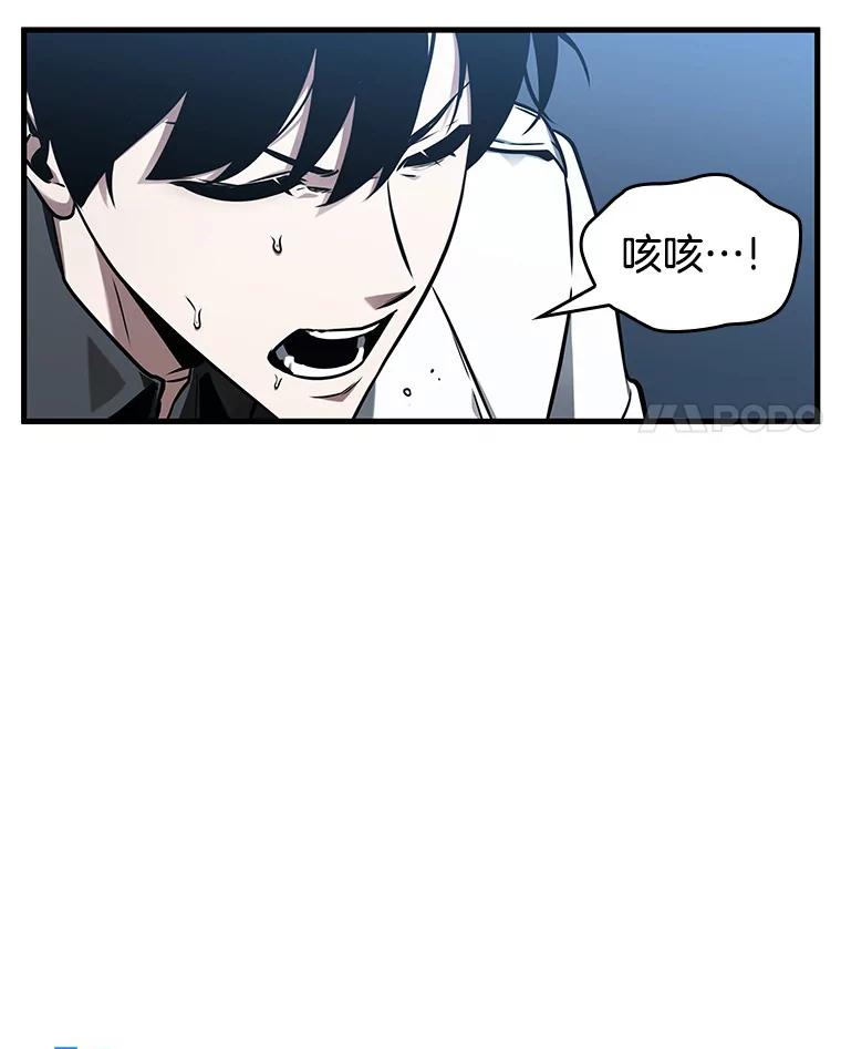 194.重读-1-全知读者视角-Sleepy-C,UMI,sing N song（第4张）